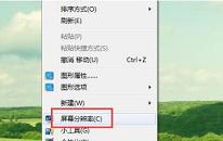 win7系統(tǒng)如何設(shè)置屏幕刷新頻率 系統(tǒng)設(shè)置屏幕刷新頻率操作教程