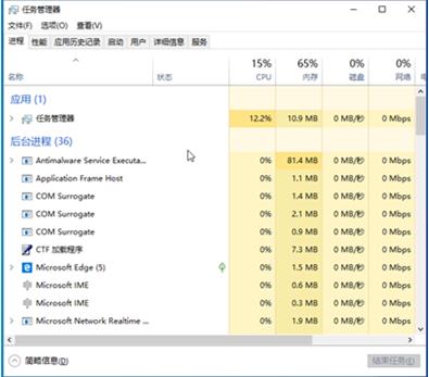 系統(tǒng)桌面無法顯示