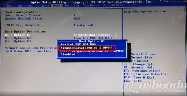 bios設(shè)置u盤啟動(dòng)