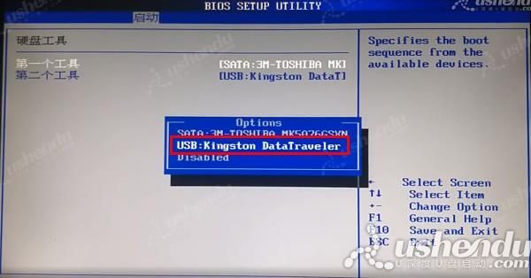 bios設(shè)置u盤啟動(dòng)