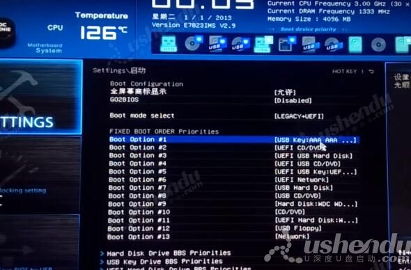 bios設(shè)置u盤啟動(dòng)