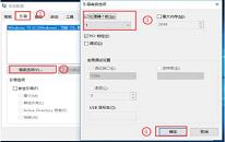 win10系統(tǒng)更新后開機變慢解決教程