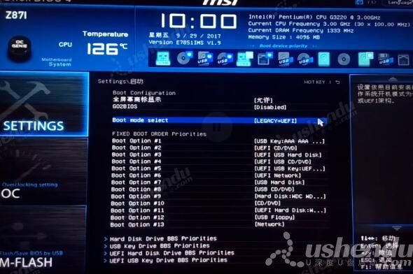 bios設(shè)置u盤啟動(dòng)