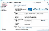 win10系統(tǒng)打開控制面板操作教程