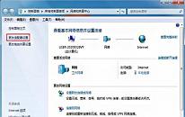 win7系統(tǒng)設(shè)置雙ip地址操作教程