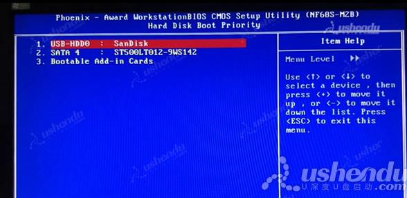 bios設(shè)置u盤啟動