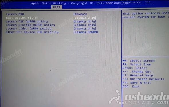 bios設(shè)置u盤啟動