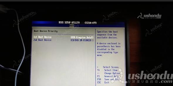 bios設置u盤啟動