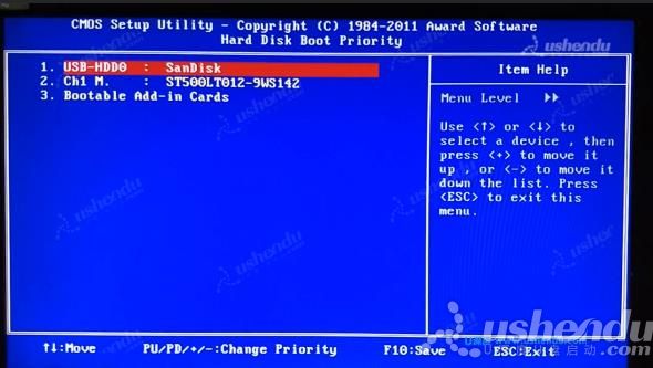 bios設(shè)置u盤(pán)啟動(dòng)