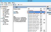 win10系統(tǒng)音頻服務(wù)未響應(yīng)如何解決