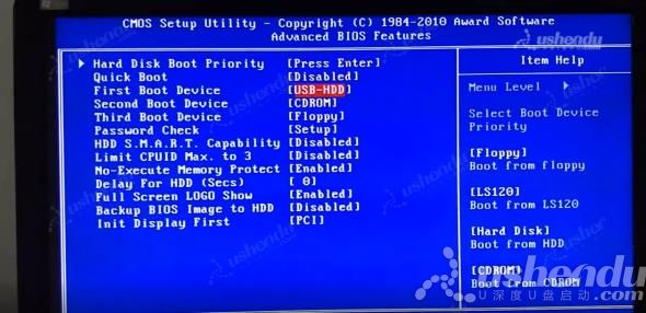 bios設(shè)置u盤啟動