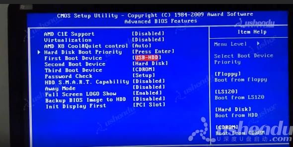 bios設置u盤啟動