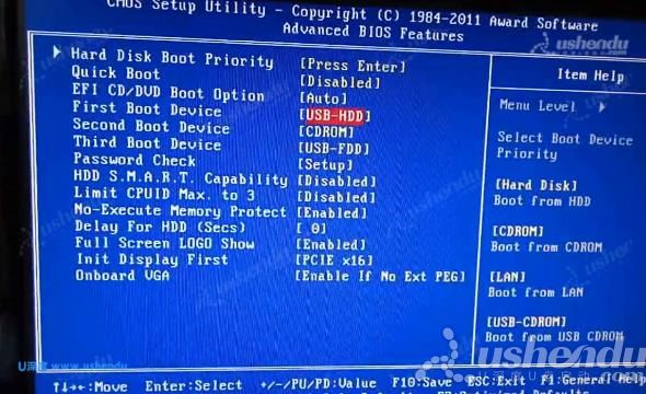 bios設(shè)置u盤(pán)啟動(dòng)