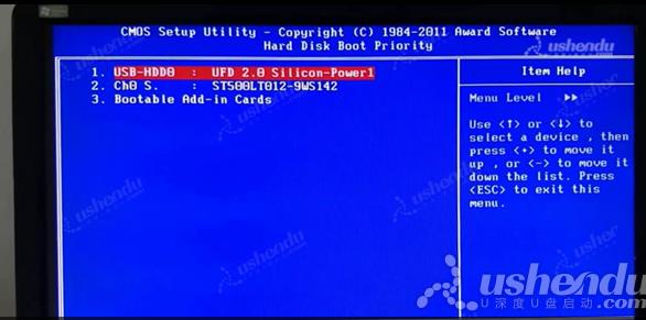 bios設(shè)置u盤啟動