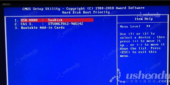 bios設(shè)置u盤啟動(dòng)