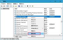 win10系統(tǒng)關(guān)閉windows安全警報(bào)操作教程