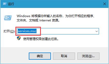 關(guān)閉windows安全警報