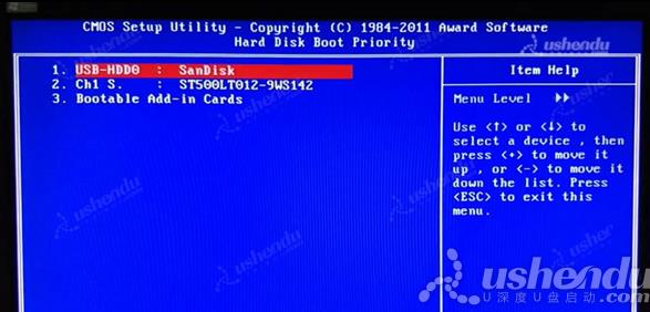 bios設(shè)置u盤(pán)啟動(dòng)