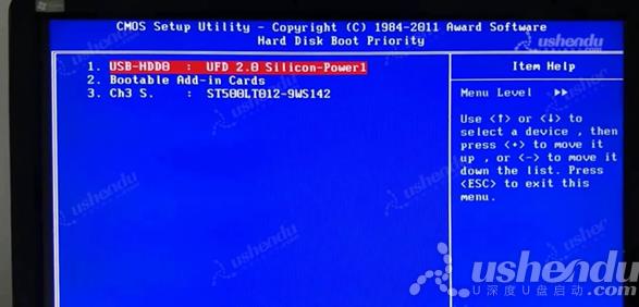 bios設(shè)置u盤啟動(dòng)