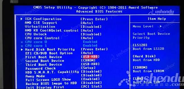 bios設(shè)置u盤啟動(dòng)