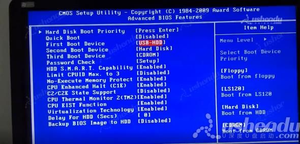 bios設(shè)置u盤啟動(dòng)