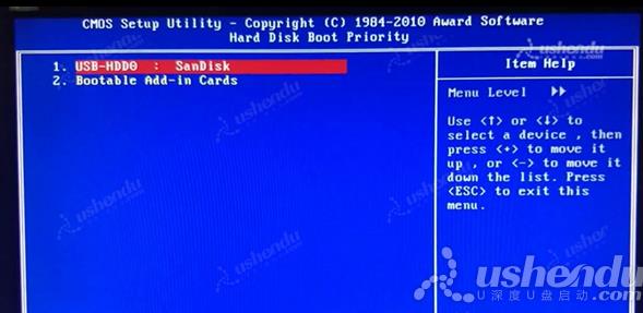 bios設(shè)置u盤(pán)啟動(dòng)