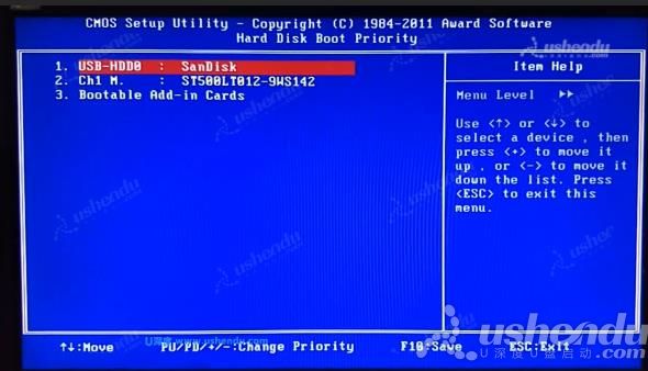 bios設(shè)置u盤啟動