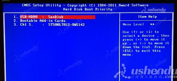 bios設(shè)置u盤(pán)啟動(dòng)