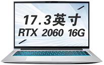 機械師浩空 T90 Plus筆記本重裝win7系統(tǒng)