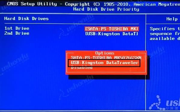 bios設(shè)置u盤啟動(dòng)