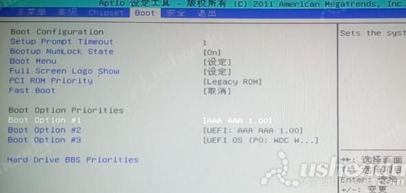 bios設(shè)置u盤啟動(dòng)