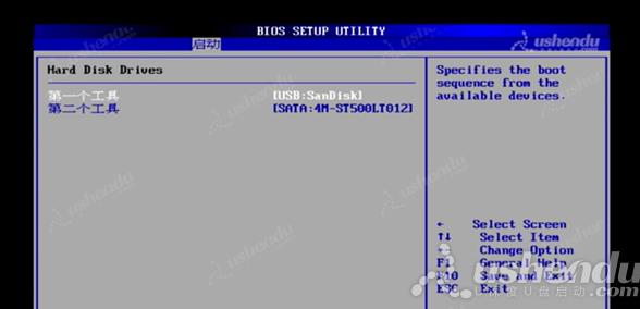 bios設(shè)置u盤啟動(dòng)