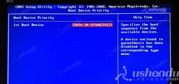 bios設(shè)置u盤(pán)啟動(dòng)