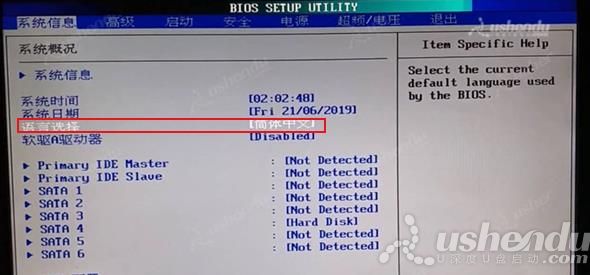 bios設置u盤啟動