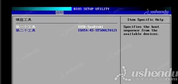 bios設(shè)置u盤(pán)啟動(dòng)