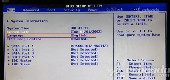 bios設(shè)置u盤啟動