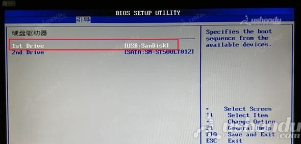 bios設(shè)置u盤啟動