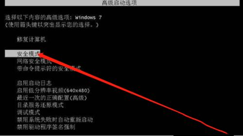 開機拒絕訪問