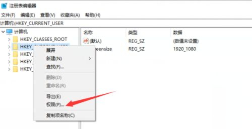 開機拒絕訪問