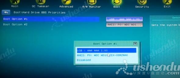 bios設(shè)置u盤啟動(dòng)