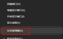 win10系統(tǒng)提示端口被占用解決方法介紹