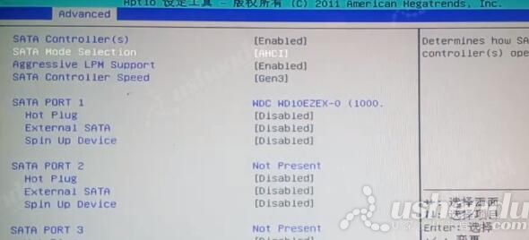 bios設(shè)置u盤啟動(dòng)