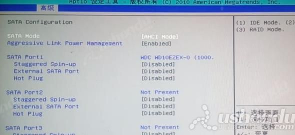 bios設(shè)置u盤啟動