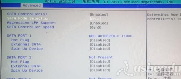 bios設置u盤啟動