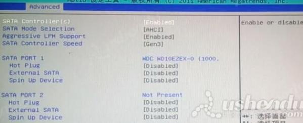 bios設置u盤啟動