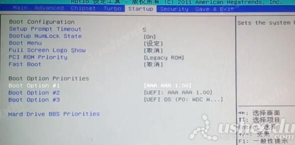 bios設(shè)置u盤(pán)啟動(dòng)