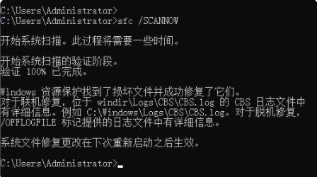 windows資源管理器未響應(yīng)