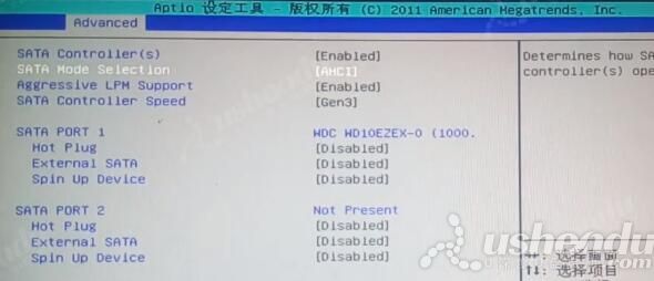 bios設(shè)置u盤啟動