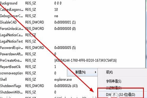 windows資源管理器總是崩潰