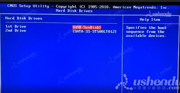 bios設(shè)置u盤啟動(dòng)